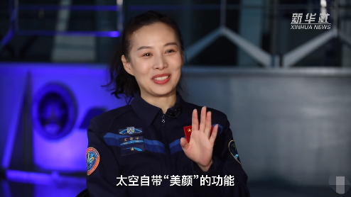 女航天员王亚平介绍太空生活:过节时航天员会穿节日服