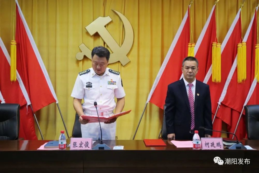 区委书记柯延鹏任区人武部党委第一书记