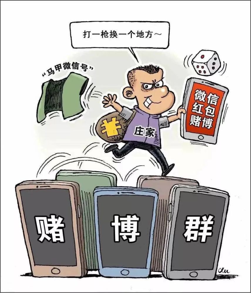 10大高发电信诈骗你不可不知