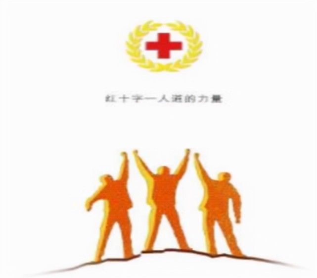 捐款260亿为何不通过红十字会?曹德旺:谁公开财务,我