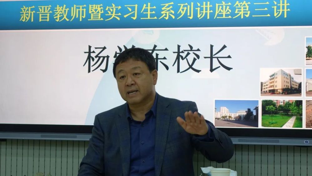 【高中部】兵团二中校本培训之教师技能培训—辉煌