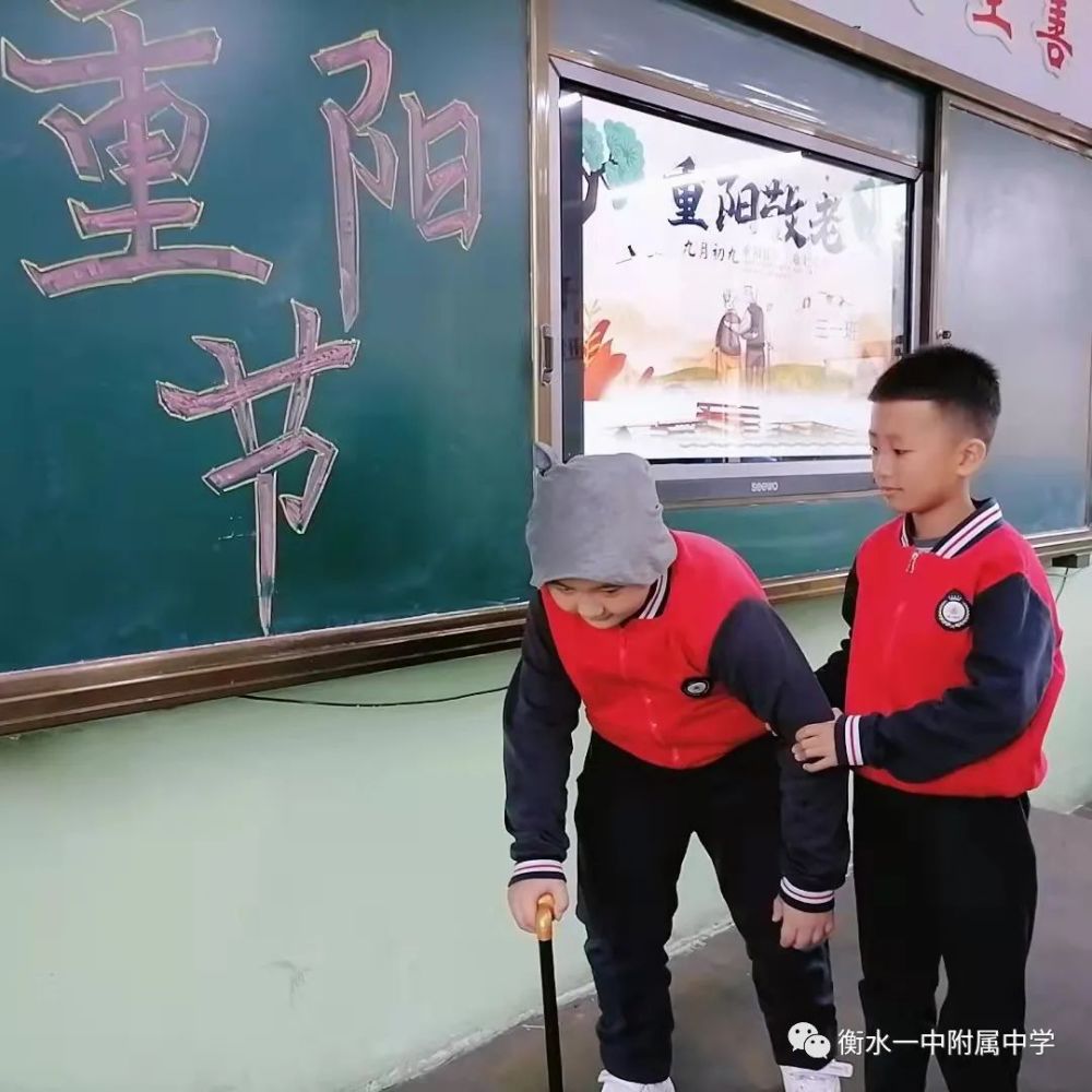 "双减"之下,温情重阳——衡一附中重阳节体验式活动特色课程
