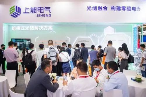 上能电气股东会见闻 董秘解释上半年净利润下降原因