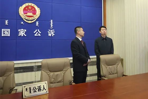 满洲里市委常委,政法委书记齐善剑到满洲里市检察院调研指导