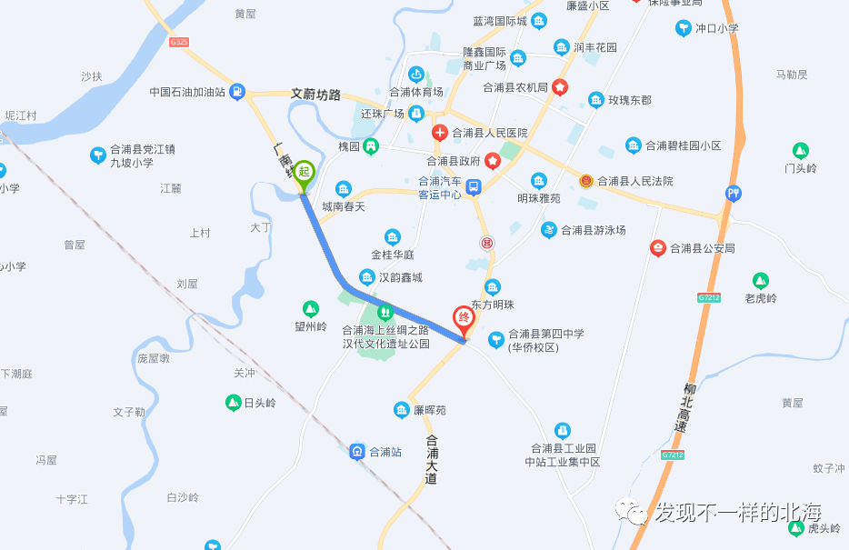 漂亮北海合浦这条一级公路即将建成通车