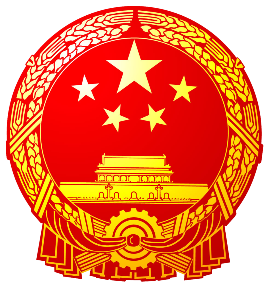 清流县,乡两级人大代表换届选举时间已定!_腾讯新闻