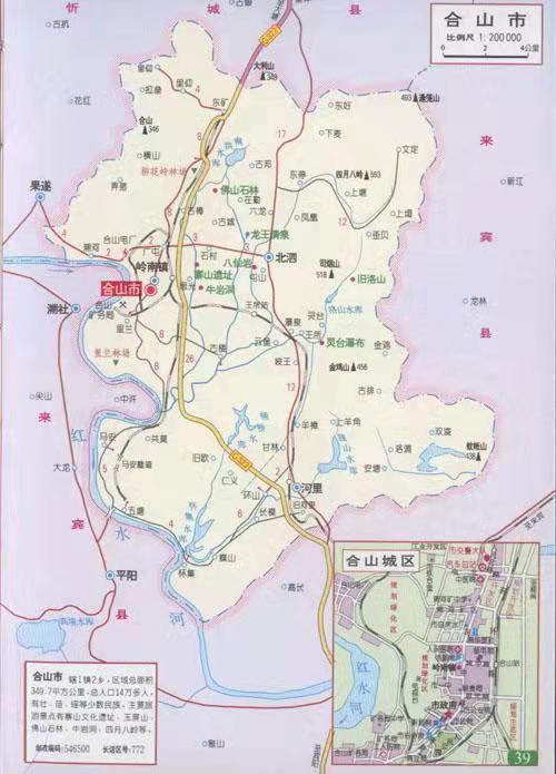 来宾市城区人口_2035年来宾市区人口规模80万