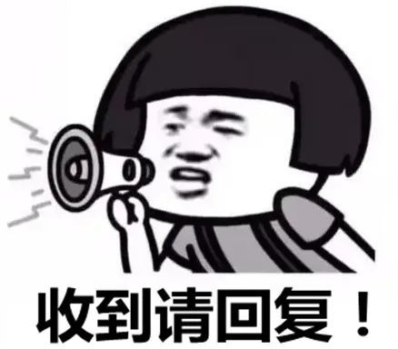 东莞一家长怒怼班主任并踢出群石龙家长也要警惕