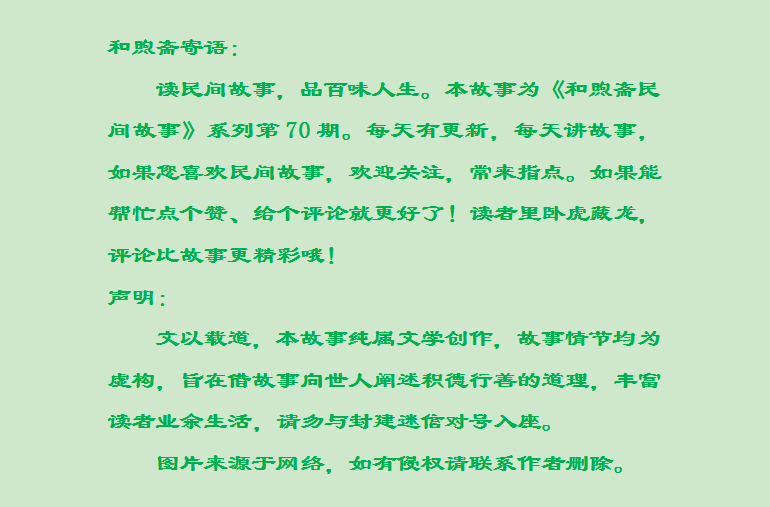 蛇形无声,奸计无形,有时候看透人心真的很难,但如果吴厚德洁身自好,又