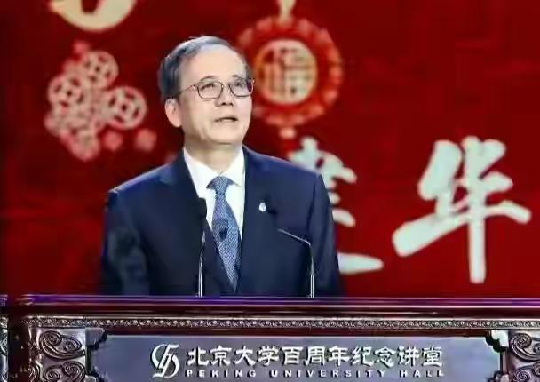 周年纪念讲堂进行演讲时,也是错字连篇,竟然将"鸿鹄志"读成了"鸿浩志"