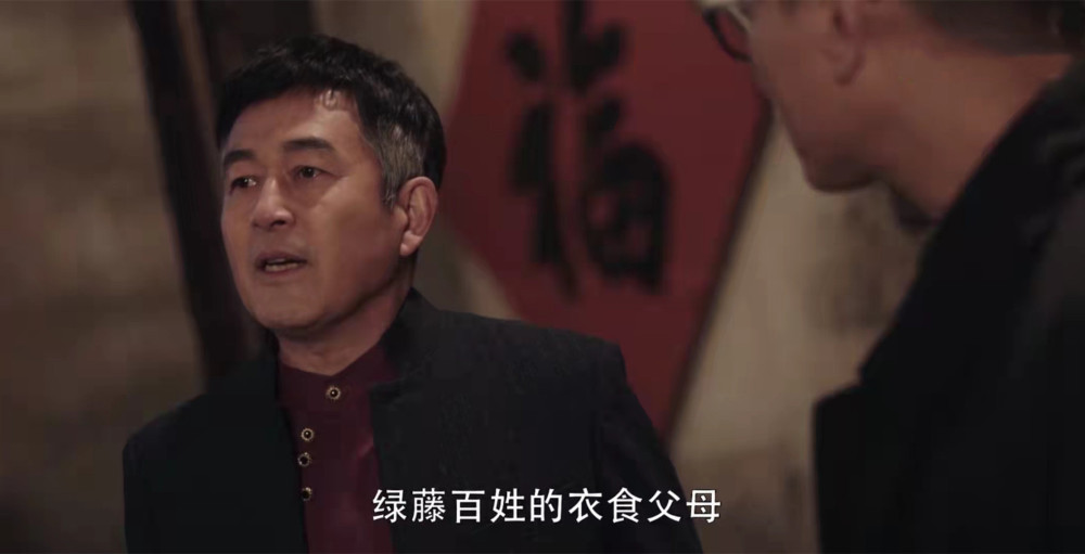 扫黑风暴王政和高明远不愧是深度合作伙伴都是高级厚黑学专家