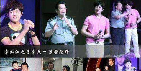 82岁李双江仍等着儿子出狱,梦鸽以泪洗面,李天一可能重头再来吗