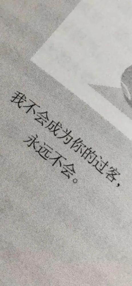 壁纸简约文字锁屏手机壁纸