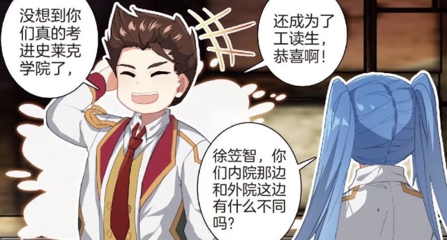 龙王传说徐笠智回归唐舞麟被吃破产古月守护一夜