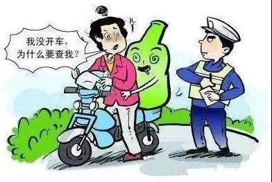 酒后骑摩托车不算酒驾?别抱侥幸心理了!