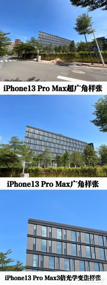 苹果iphone13 pro max与荣耀magic3至臻版全焦段拍照对比,谁是影像