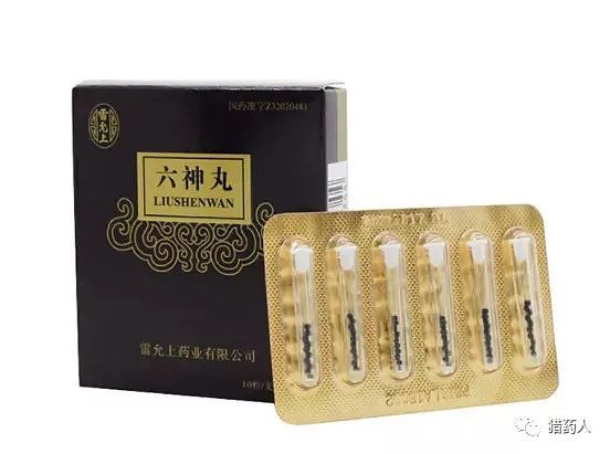 八个国宝级"绝密""保密"药方