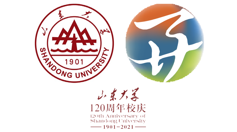 《science》为山东大学120周年校庆发特刊,校长樊丽明