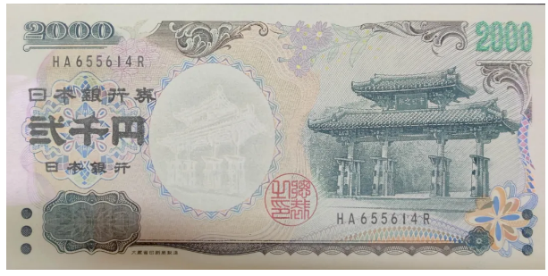 日本的纸币上的人物分别都是谁