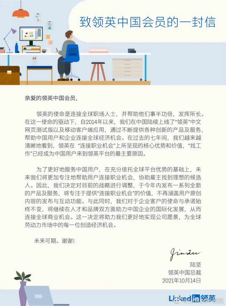 連城小說網手機版下載_獵人小說網免費閱讀_全本小說免費無彈窗在線閱讀