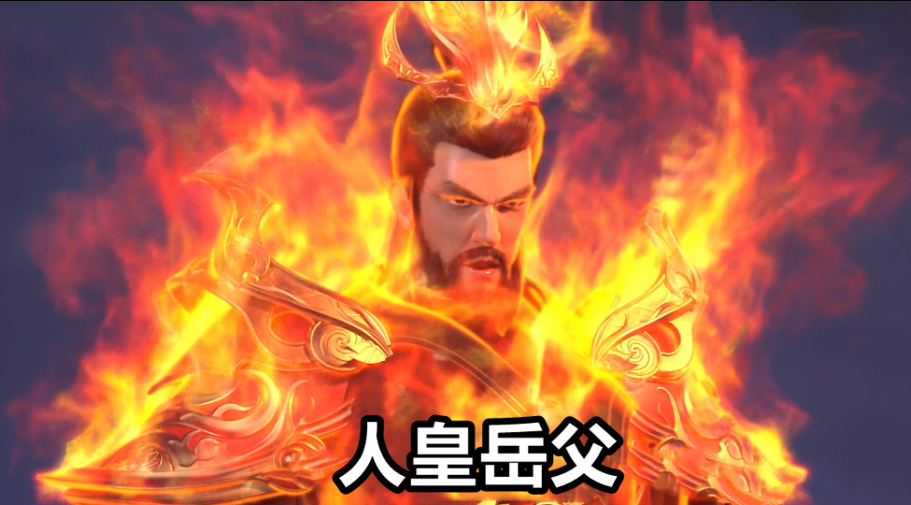 完美世界:珍藏老母鸡上线,找个老婆就是好,人皇岳父亲自来救场