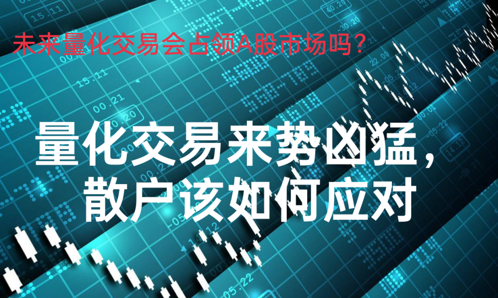 其实,我本人一直也使用量化交易,通d信的缠论自动画中枢,一二三类买卖