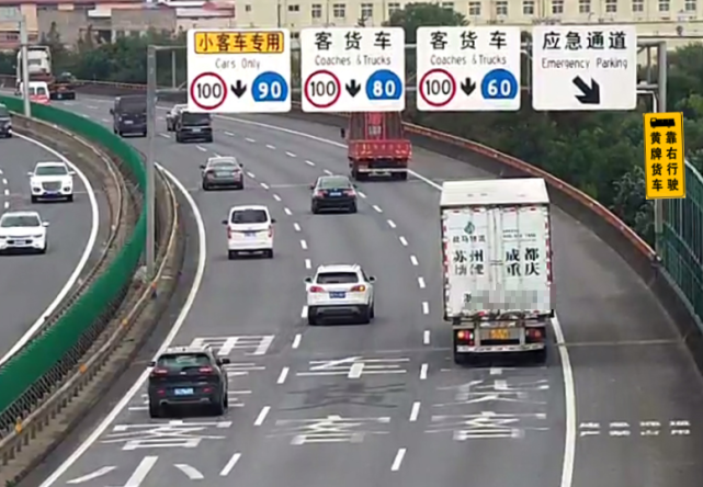 73%,货车亡人事故同比减少40.54%.全市道路交通秩序大整治大提升2.