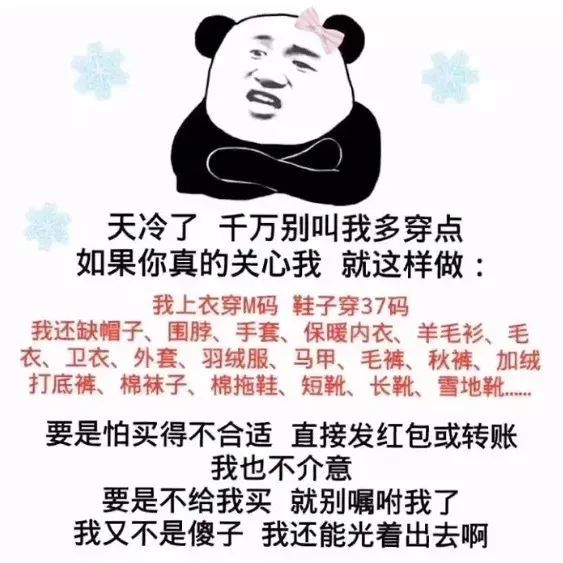 表情包破防了家人们