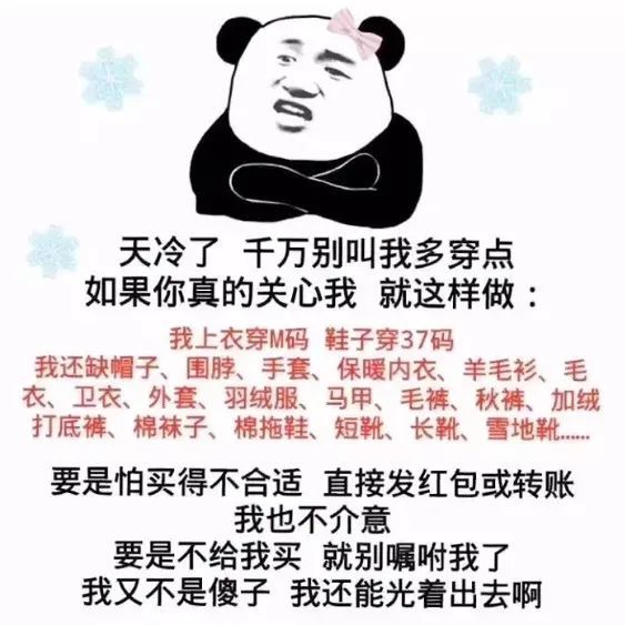 表情包:破防了 家人们