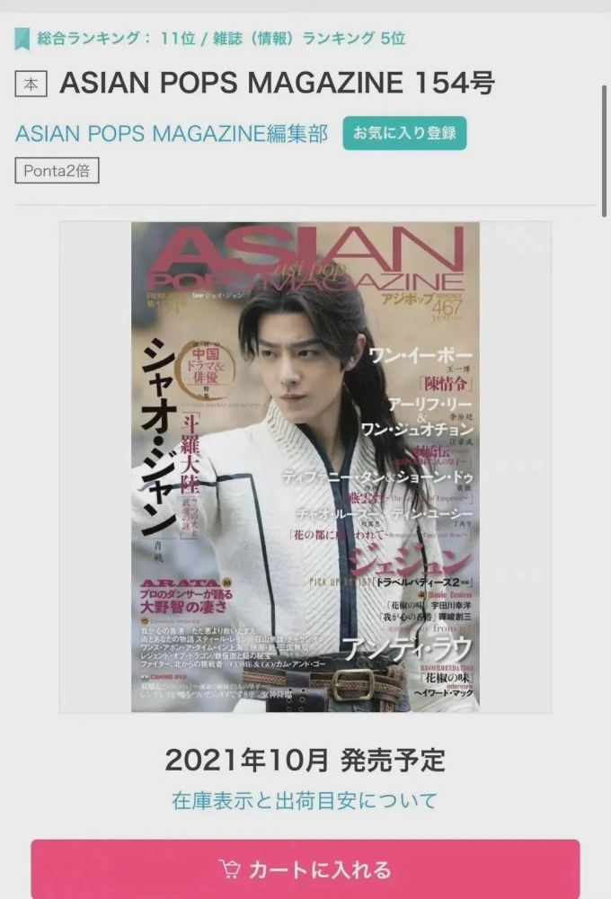 斗罗大陆西瓜影音1080p已更新完整4k高清1080p高清