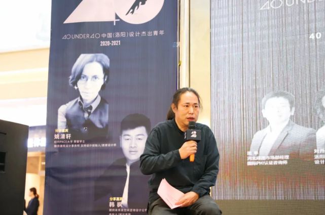 东厢营造设计顾问机构 主持人洛阳理工学院 客座教授 李凡担任主持本