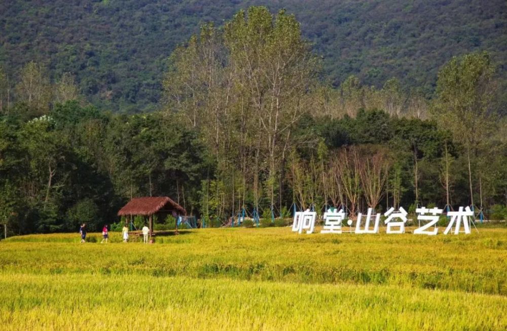 南京旅游响堂桃源谷