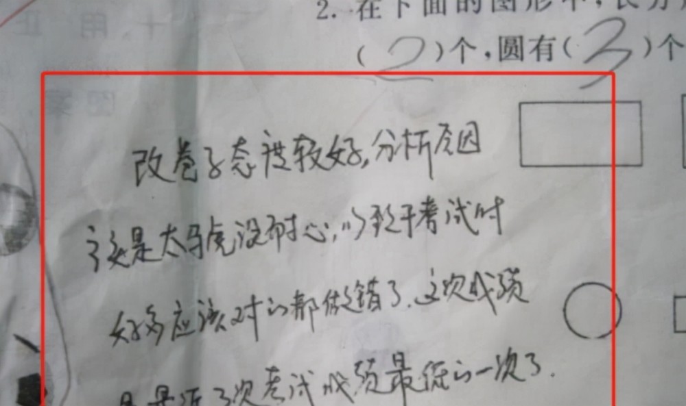简单的一个名字,很容易被学生练习模仿,所以现在的家长签字犹如在做