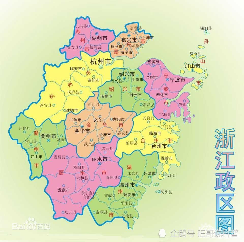 浙江省相对落后的五个县哪一个是你的家乡呢