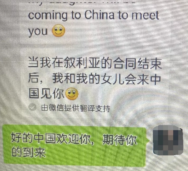 经过几天的交流,王女士得知对方是叙利亚的战地骨科医生