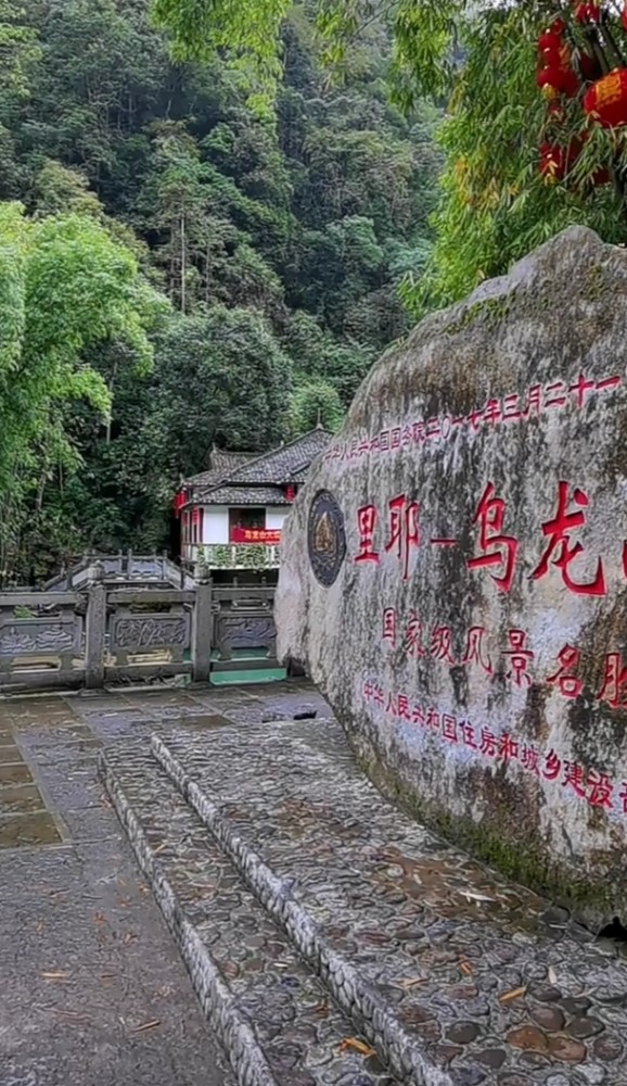 乌龙山大峡谷风景区,令人叹为观止