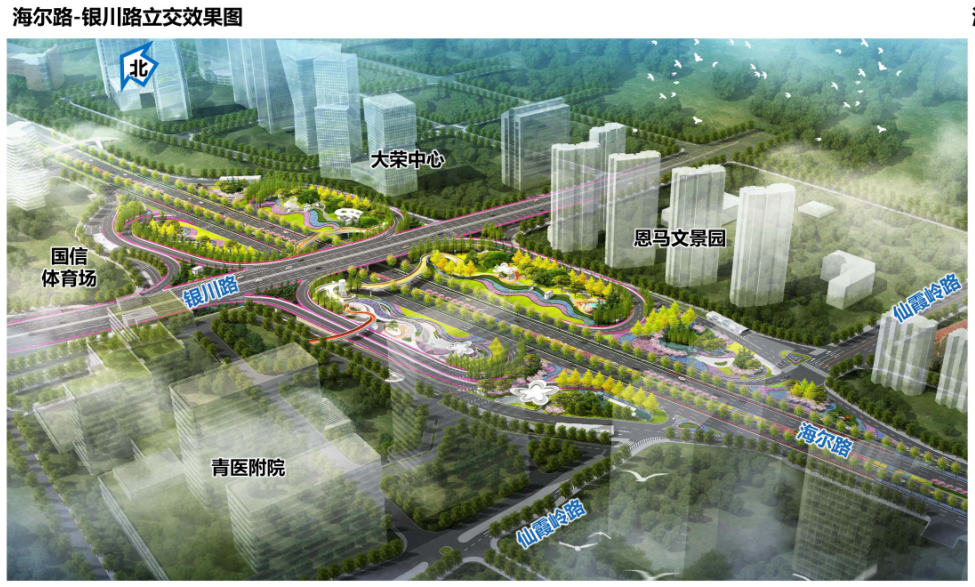 海尔路银川路路口将建两层苜蓿叶立交
