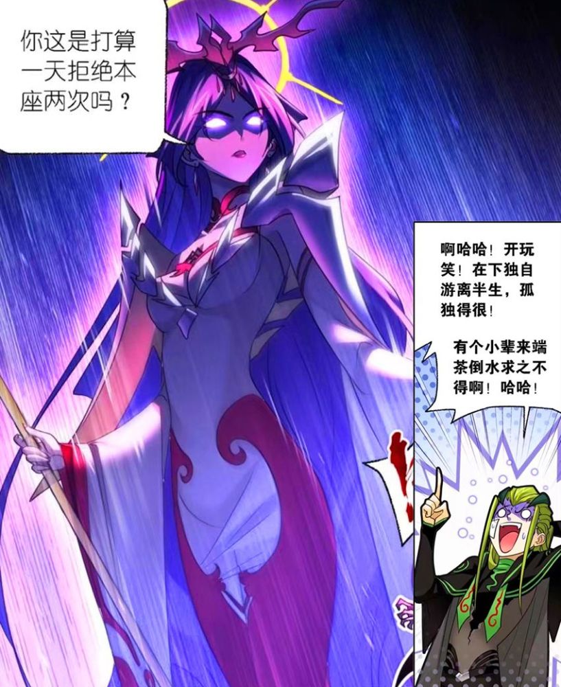 斗罗大陆:独孤博再次拒绝波塞西,惹波塞西动怒,吓得他魂飞魄散