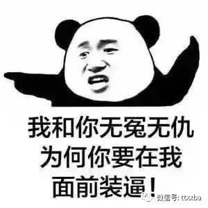 朋友圈里有个朋友发布了这样一个说说:"你现在的状态?