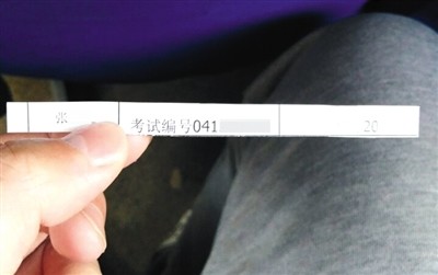 駕校群體作弊內(nèi)幕驚人 花1500元可免考買貨運資格證