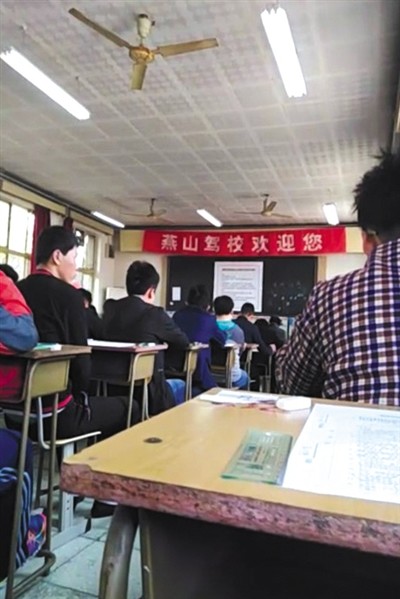 駕校群體作弊內(nèi)幕驚人 花1500元可免考買貨運資格證