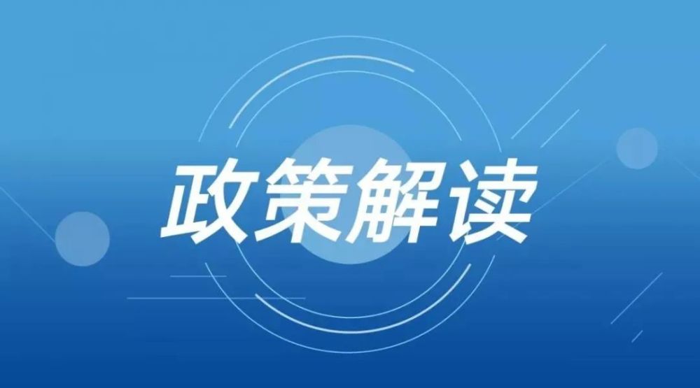 权威解读!唐山"双减"这样减