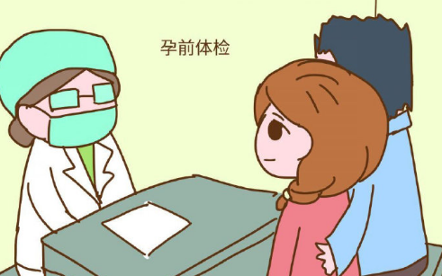 【孕前准备夫妻要做什么?】