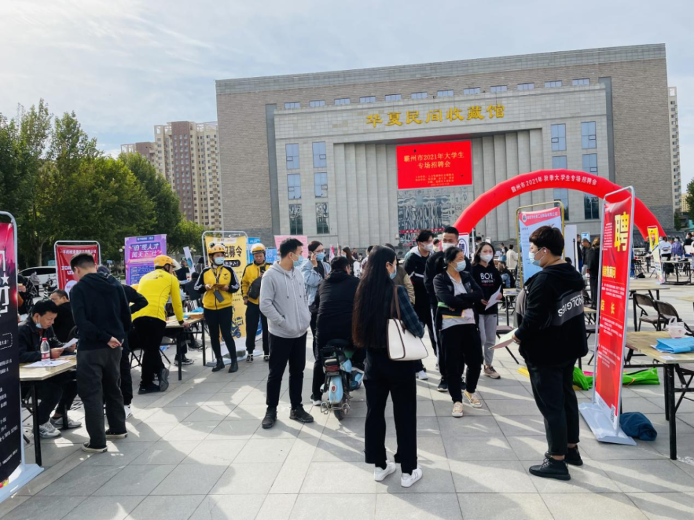 霸州招聘_霸州一大波岗位招聘来袭