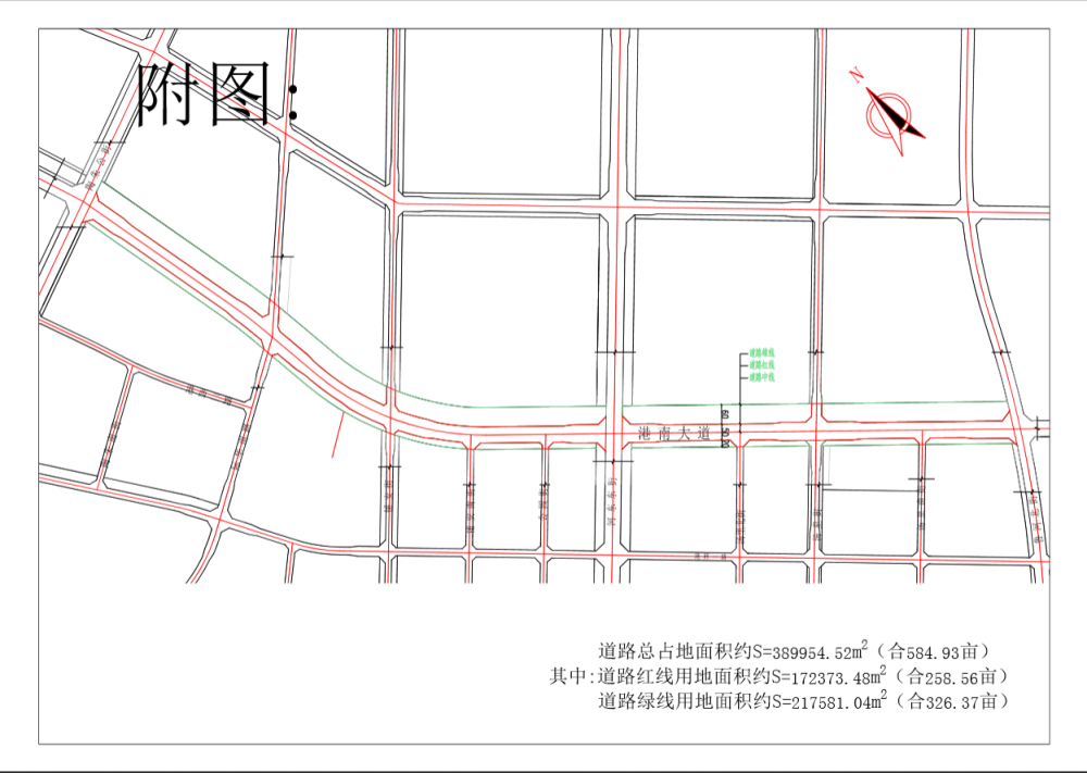 93亩),道路红线宽度50m,绿化带宽度为道路红线西侧20m,东侧60m.