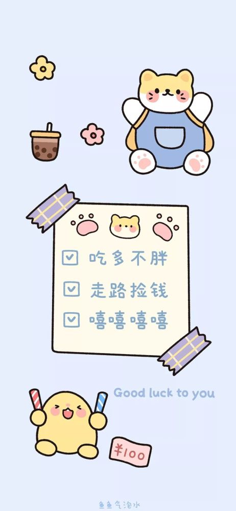 小清新全屏锁屏壁纸合集