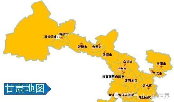 甘肃省一个市,人口超330万,历史上"名将辈出"!
