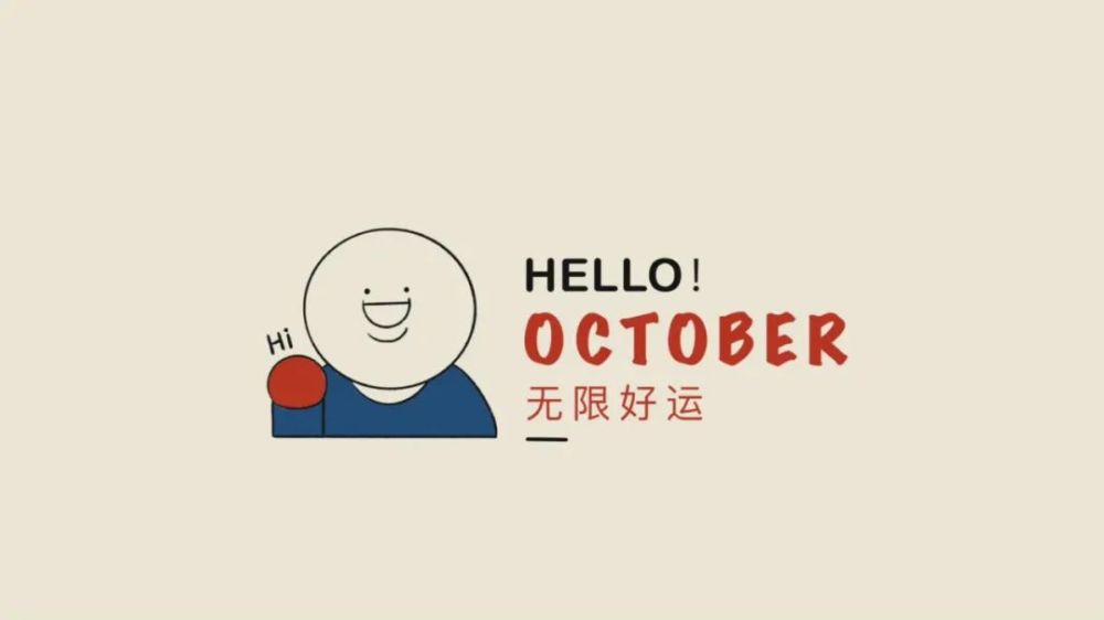 壁纸|趣味搞怪电脑壁纸 古风手机壁纸