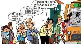 年轻人是早高峰的主力军,除了地铁以外,公交便荣升为第二大出行工具.