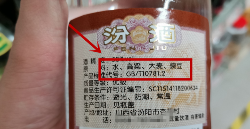 买白酒,牢记"1买3不买,不论价格高低,都是100%粮食好酒